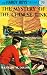 : The Mystery of the Chinese Junk (Hardy Boys, Book 39)