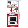 ニンテンドー3DS
