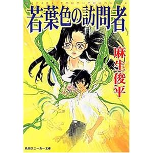 ��t�F�̖K��� (�p��X�j�[�J�[����)