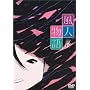 ���l���� Vol.5 [DVD]