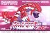 ポケットモンスター ルビー