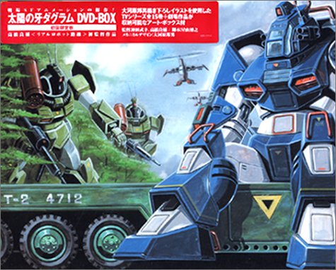 ���ۤβ� ������� DVD-BOX(1)