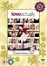 Love Actually [2003]