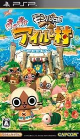 モンハン日記 ぽかぽかアイルー村(特典なし)