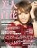 美人百花 2010年 09月号 [雑誌]