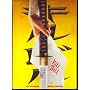 Kill Bill Vols. 1 & 2 (Box Set) <b>DVD</b> ~ Quentin Tarantino