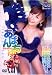 ���Ф���� �Ф󤳤Ȥ�[DVD] (�����ɥ�Mix)