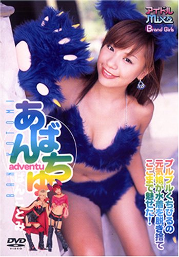 番ことみ