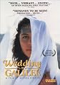 Wedding in Galilee