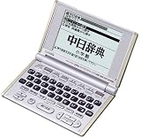 CASIO Ex-word XD-H7310 �d�q���� �p��/������