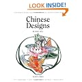 Chinese Designs (Design Source Books)
