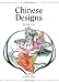 Chinese Designs (Design Source Books)