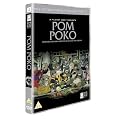 Pom Poko [DVD]