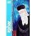 Zohar: The Book of Enlightenment (Classics of Western Spirituality)