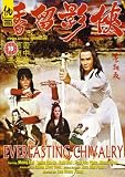 Revue DVD.Com  / Everlasting Chivalry