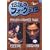 �`���̃t�H�[�N���C�u�V���[�Y VOL.2<�f�B���N�^�[�Y�J�b�g��> [DVD]