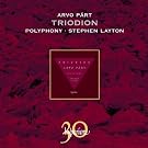 Triodion & Autres Oeuvres Chorales (30 Ans Hyperion)