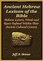 The Ancient Hebrew Lexicon of the Bible