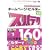 �z�[���y�[�W�E�r���_�[12 �X�p�e�N160 Version12/11/10/9/8/7�Ή� (�X�p�e�N�V���[�Y)