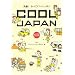 COOL JAPAN ���@!�����������j�b�|��