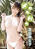 �œc�Đ��q �������p�� [DVD]