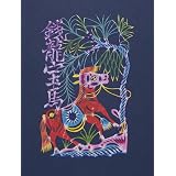 Chinese Papercut (Print On Demand)