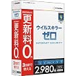 �����륹���顼����INTERNET SECURITY ������0�� Windows7�б� CD��