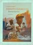 Roberto Clemente: Baseball Superstar (Rookie Biography)
