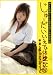 じゅーだいいえで体験記 76 [DVD]