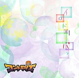 イロドリィパァ