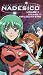 Mobile Battleship Nadesico [VHS] [UK Import]