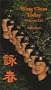 Wing Chun Today by Jason Lau Vol. 2 [VHS]