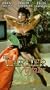 Cartier Affair [VHS]