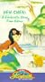 Yeh-Shen: A Cinderella Story from China [VHS]