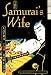 The Samurai's Wife (Hardcover)
