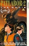 Review Manga Entertainment  / Patlabor 2 - The Movie [1993]