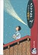 ���]�t�H���e-mf- (���蕶�� (3))