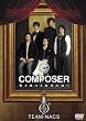 TEAM-NACS COMPOSER ~��������������̒��� [DVD]