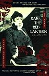 Raise the Red Lantern: Three Novellas