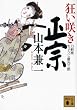 �����炫���@�@���������傤�������O�Y (�u�k�Е���)