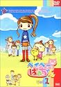 ベイベーばあちゃん (1) [DVD]