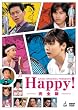 NAOKI URASAWA PRESENTS Happy! ���S�� [DVD]