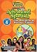 Standard Deviants School - Advanced Spanish, Program 6 - The Preterite & Perfect Tenses (Classroom Edition)