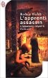 L'Assassin royal, tome 1 : L'apprenti assassin