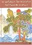 La symbolique dans la peinture traditionnelle asiatique