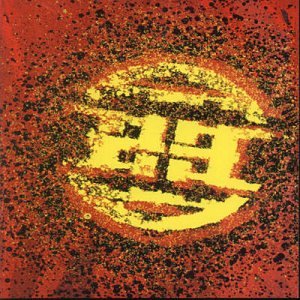 CD-Charts  Music : 23 Skidoo