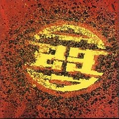 23 Skidoo