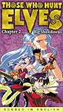 Those Who Hunt Elves, Chapter 2 [VHS]