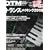 DTM MAGAZINE (�}�K�W��) 2009�N 12���� [�G��]