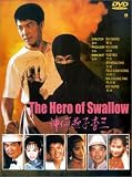 The Hero of Swallow